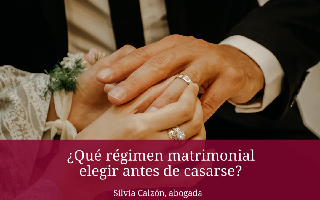 ¿Qué régimen matrimonial elegir antes de casarse?